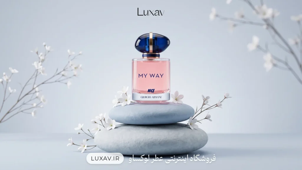خرید جورجیو آرمانی مای وی از برند نایس پاپت - فروشگاه تخصصی عطر و ادکلن لوکساو