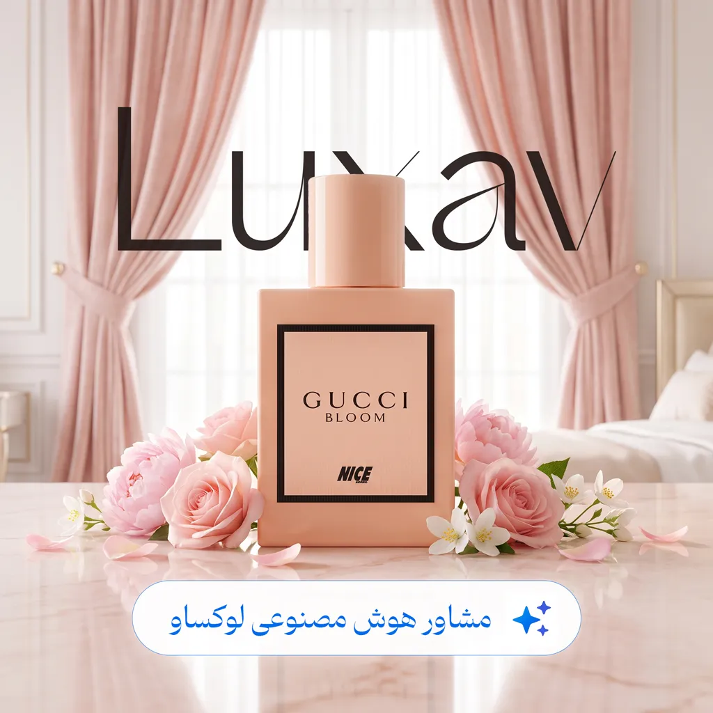 خرید گوپی بلوم نایس پاپت