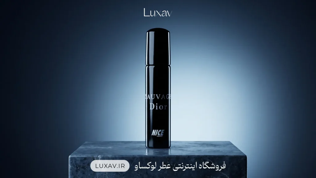 خرید ساواج دیور جیبی 30 میل از برند نایس پاپت - فروشگاه تخصصی عطر و ادکلن لوکساو