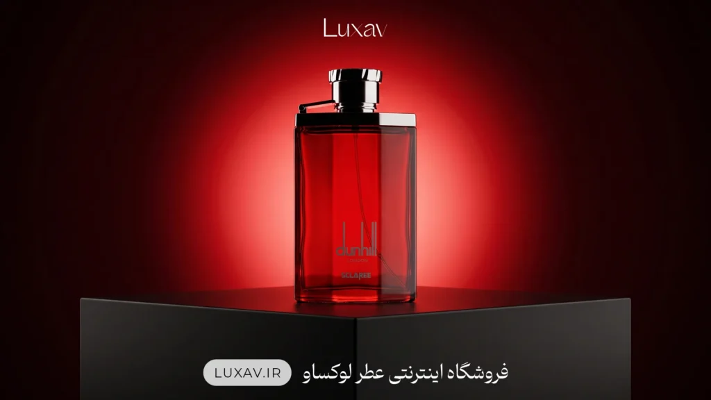 خرید دانهیل دیزایر رد قرمز 100 میل از برند اسکلاره - فروشگاه تخصصی عطر و ادکلن لوکساو