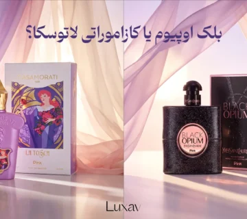 کازاموراتی لاتوسکا یا بلک اوپیوم برند پینک