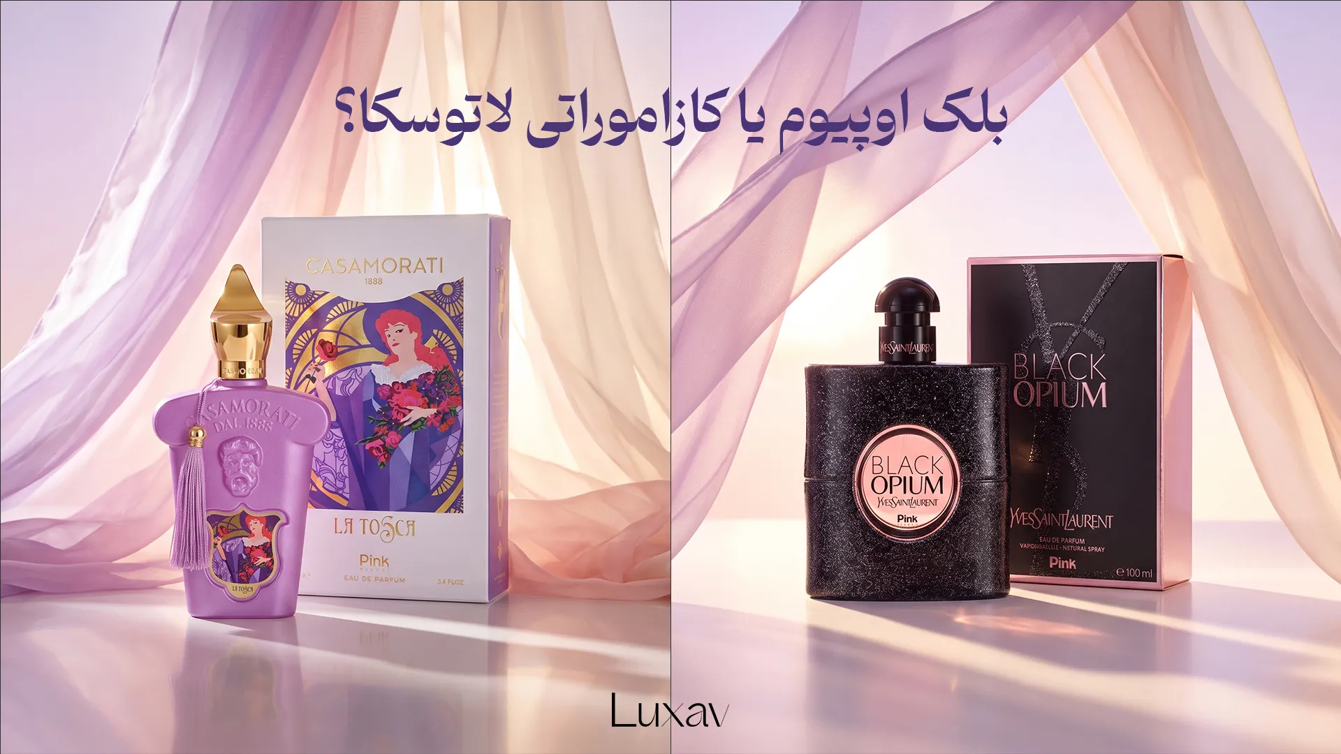 کازاموراتی لاتوسکا یا بلک اوپیوم برند پینک